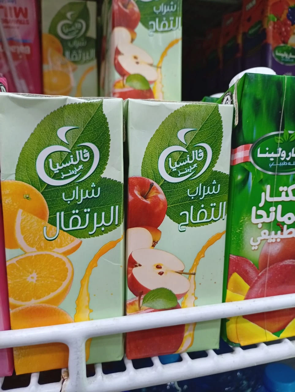 عصير شراب