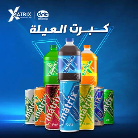 مشروبات غازية
