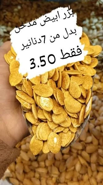 منتج