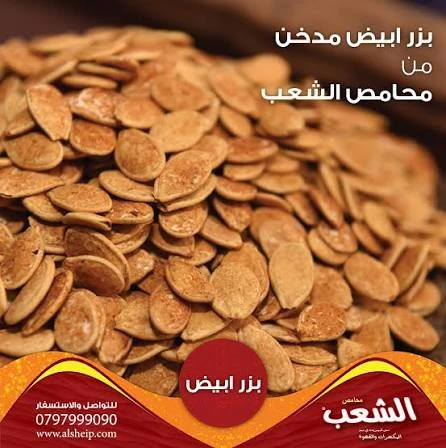 منتج